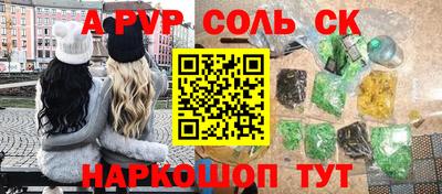 мет Кандалакша