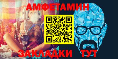 мет Кандалакша