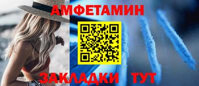 кокаин премиум Бийск