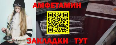 кокаин премиум Бийск