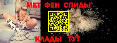 мет Кандалакша