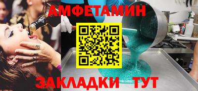 мет Кандалакша