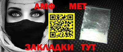 спайс Канаш
