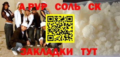 винт Берёзовский