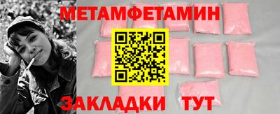 спайс Канаш