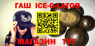 кокаин премиум Бийск