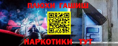 спайс Канаш