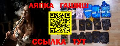 спайс Канаш