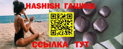 стафф Беслан