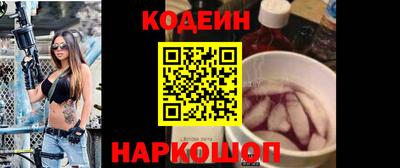 кокаин премиум Бийск