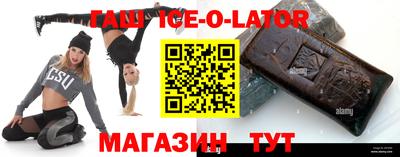 стафф Беслан