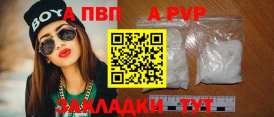 кокаин премиум Бийск