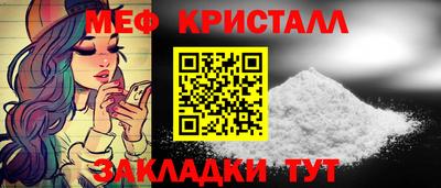 кокаин премиум Бийск