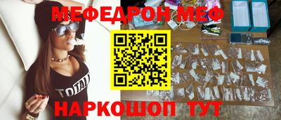 стафф Беслан