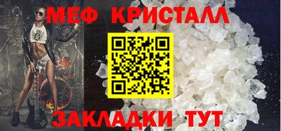 мет Кандалакша