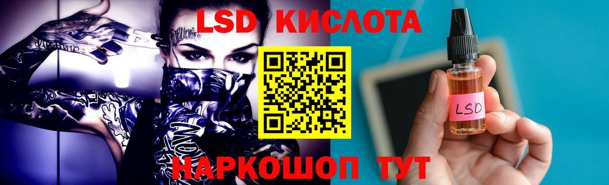 Лсд 25 экстази  Лсд 25 экстази ecstasy  Шали  Вход с VPN  Лсд 25 экстази ecstasy 