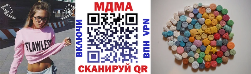 МДМА crystal Шали