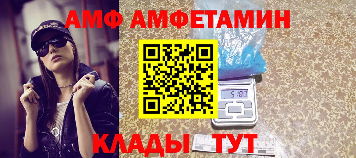 МЕТАМФЕТАМИН мет  Шали 