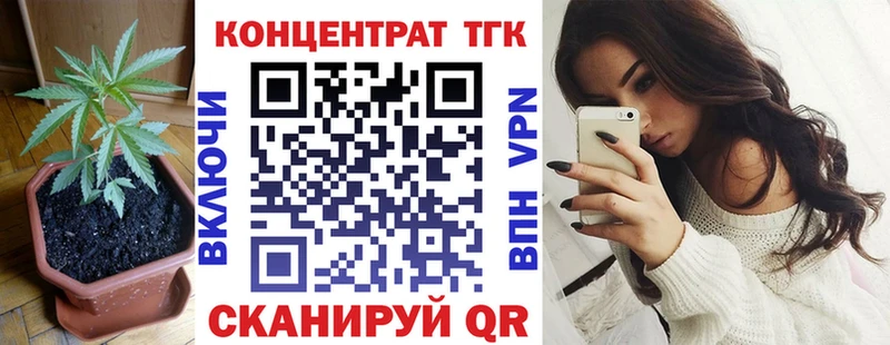 Дистиллят ТГК вейп Шали