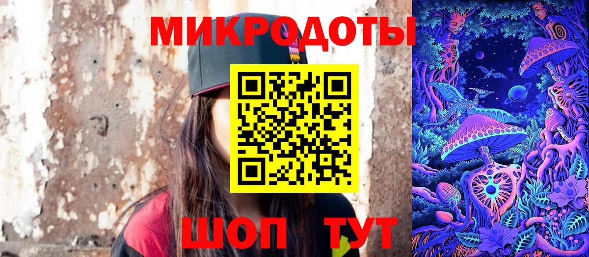 Псилоцибиновые грибы Psilocybine cubensis  Вход с VPN  где найти наркотики  Шали 