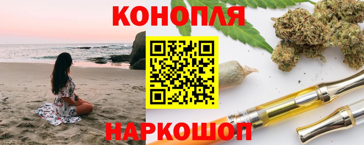 Бошки марихуана тримм  Вход с VPN  Бошки Шишки ГИДРОПОН  Шали  Шишки марихуана AK-47 