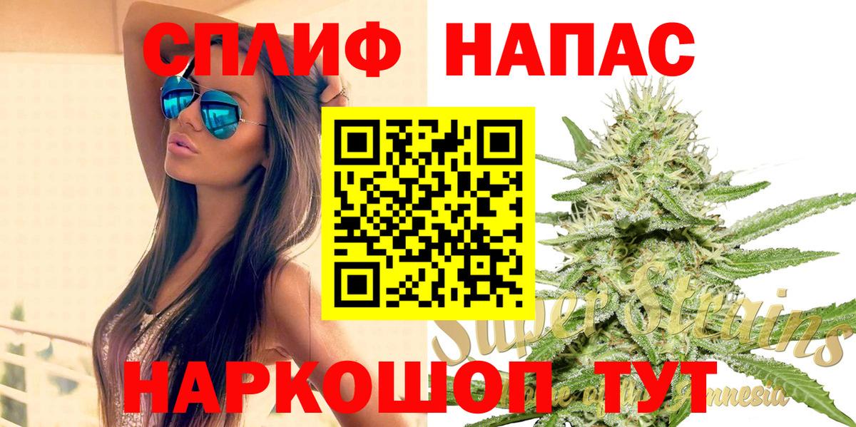 Марихуана Ganja Шали