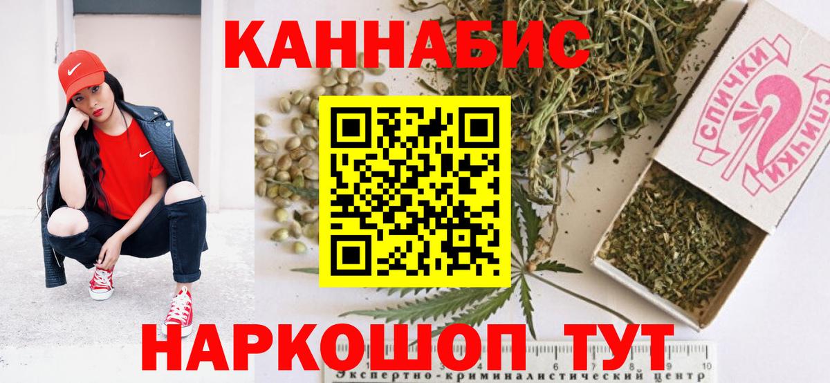 Шишки марихуана White Widow Шали